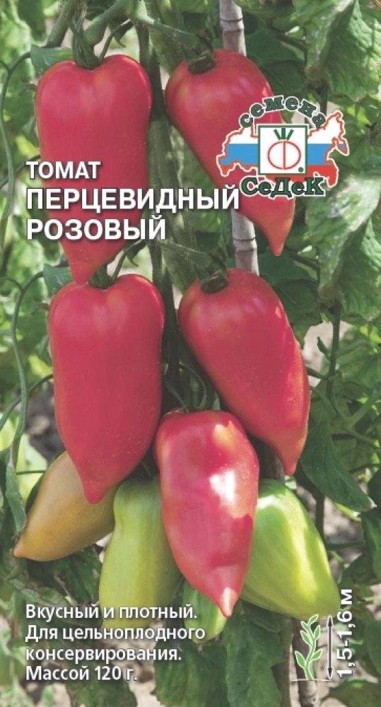 Семена Томат Перцевидный розовый, 0,1 г - фото