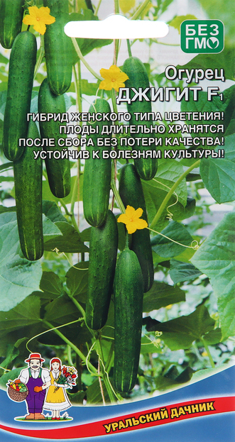 Семена Огурец Джигит F1, 10 шт - фото
