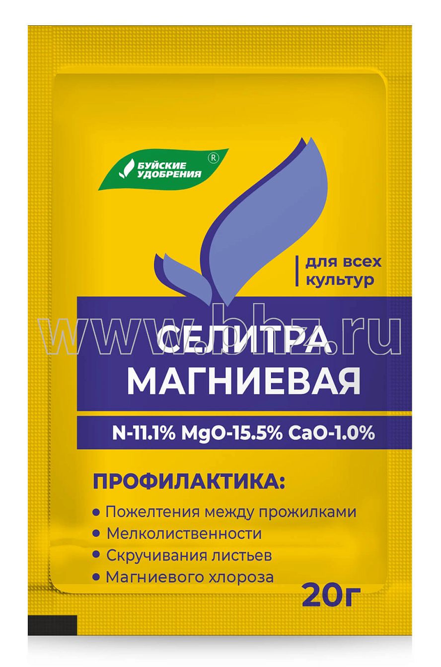 Селитра магниевая, 20 г - фото