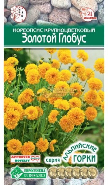 Семена Кореопсис крупноцветковый Золотой Глобус, 10 шт - фото