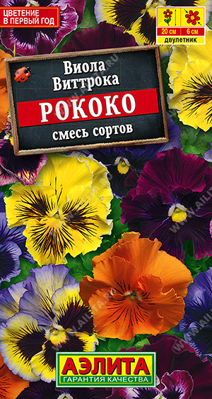 Семена Виола Рококо смесь сортов, 20 шт Аэлита - фото