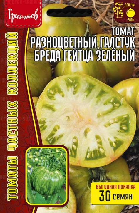 Семена Томат Разноцветный Галстук Бреда Гейтца зелёный, 30 шт - фото