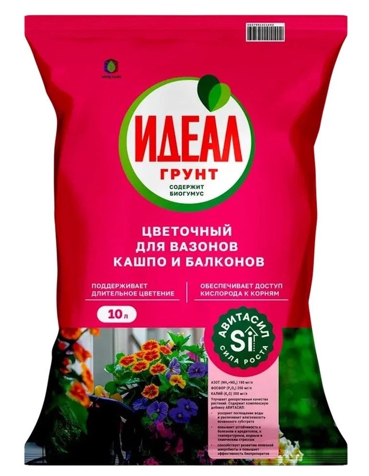 Грунт Идеал цветочный для вазонов кашпо и балконов, 10 л - фото