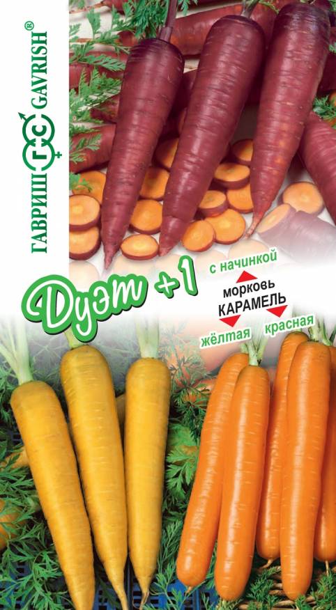 Семена Морковь Карамель желтая, 0,08 г, Карамель красная, 0,1 г, Карамель с начинкой, 0,1 г,  Дуэт+1 - фото