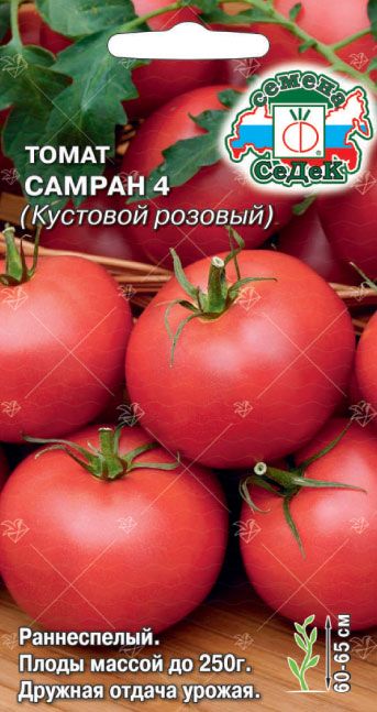 Семена Томат Самран 4 (Кустовой розовый), 0,1 г - фото
