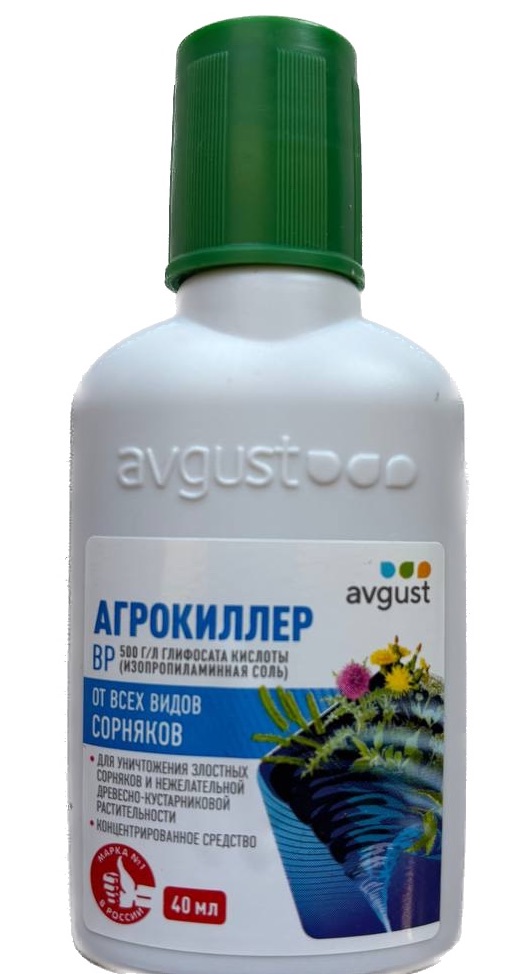 Агрокиллер, 40 мл - фото