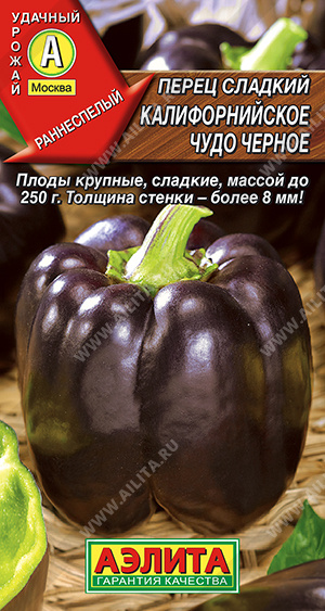 Семена Перец сладкий Калифорнийское чудо черное, 20 шт - фото