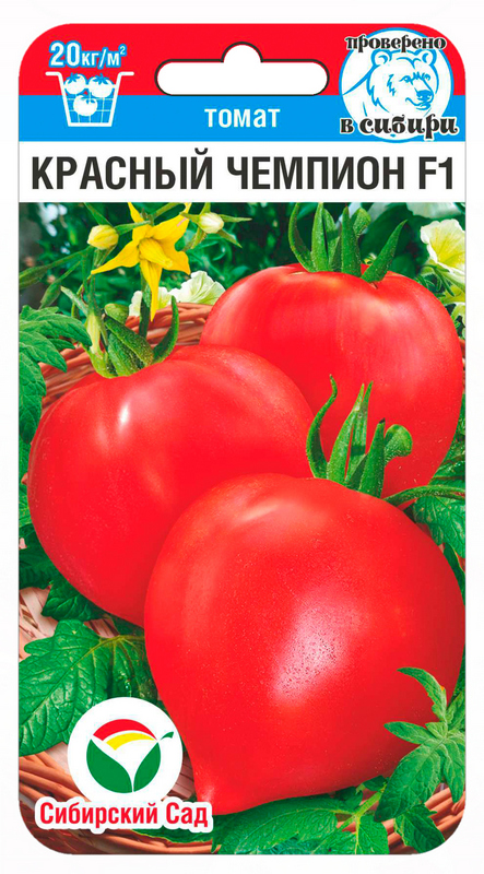 Семена Томат Красный чемпион F1, 15 шт - фото