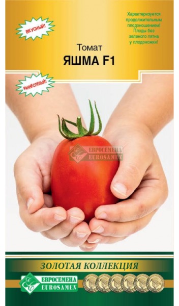 Семена Томат Яшма, 15 шт - фото