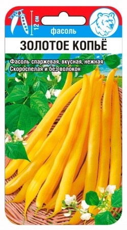 Семена Фасоль Золотое копье, 5 г - фото