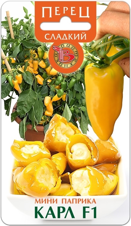 Семена Перец сладкий мини паприка Карл F1, 10 шт - фото