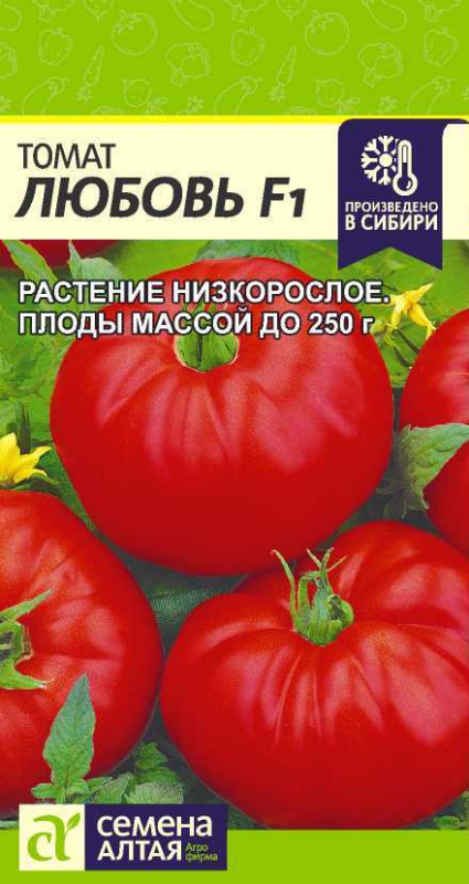 Семена Томат Любовь F1, 15 шт Сем Алтая - фото