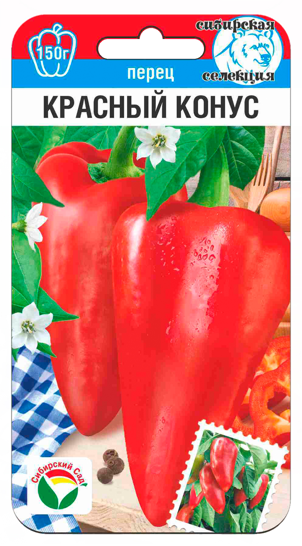 Семена Перец Красный конус, 15 шт - фото, картинка Семена Перец Красный конус, 15 шт - фото