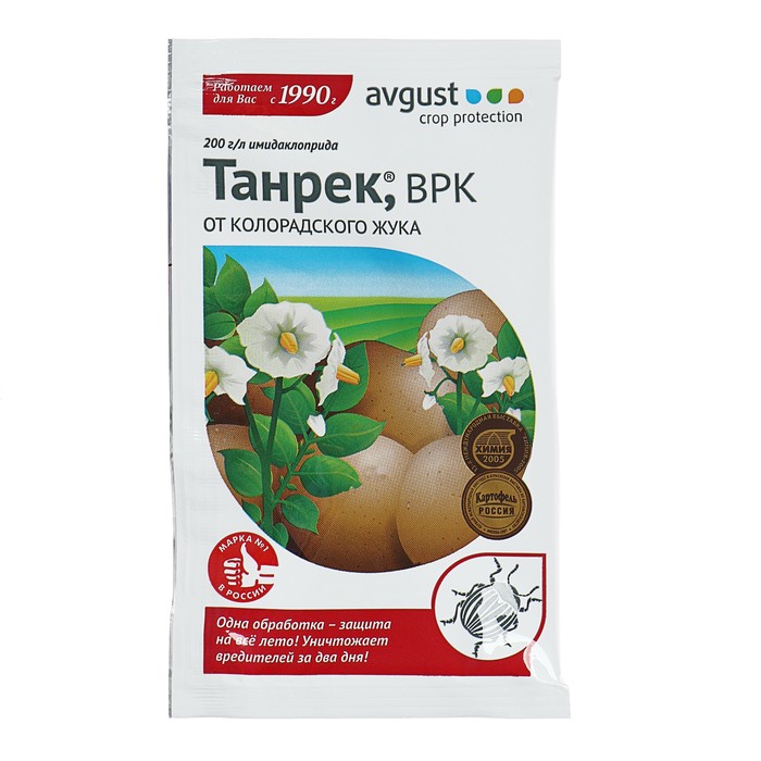 Танрек, 2 мл - фото, картинка Танрек, 2 мл - фото