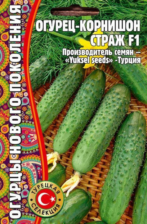 Семена Огурец Страж F1, 5 шт - фото