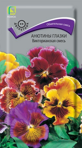 Семена Анютины глазки Викторианская смесь, 0,2 г - фото