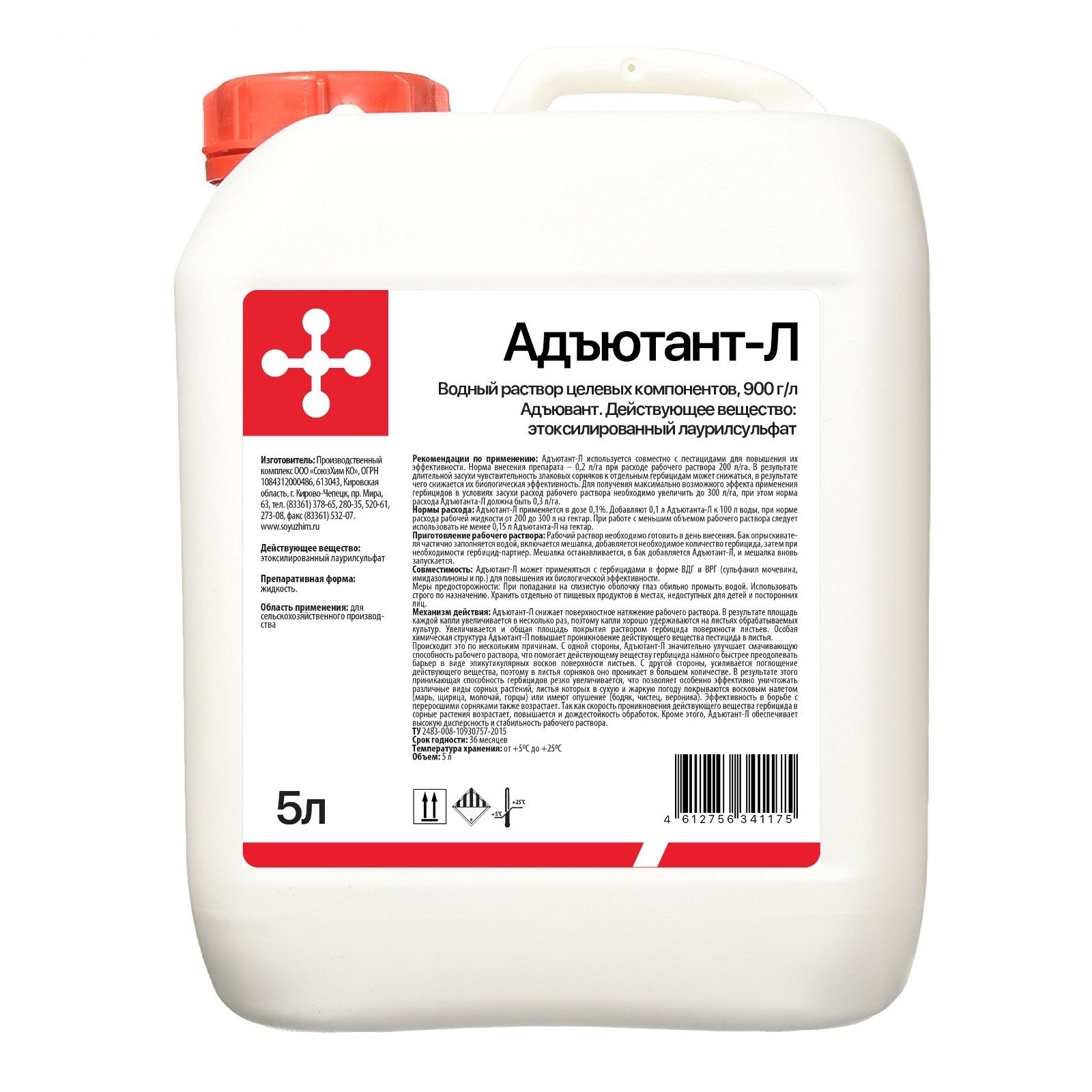 Адъютант-Л (900 г/л), 5 л - фото