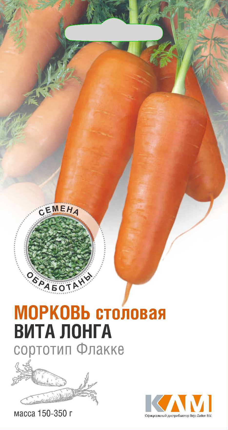 Семена Морковь столовая Вита Лонга, 0,5 г КЛМ - фото