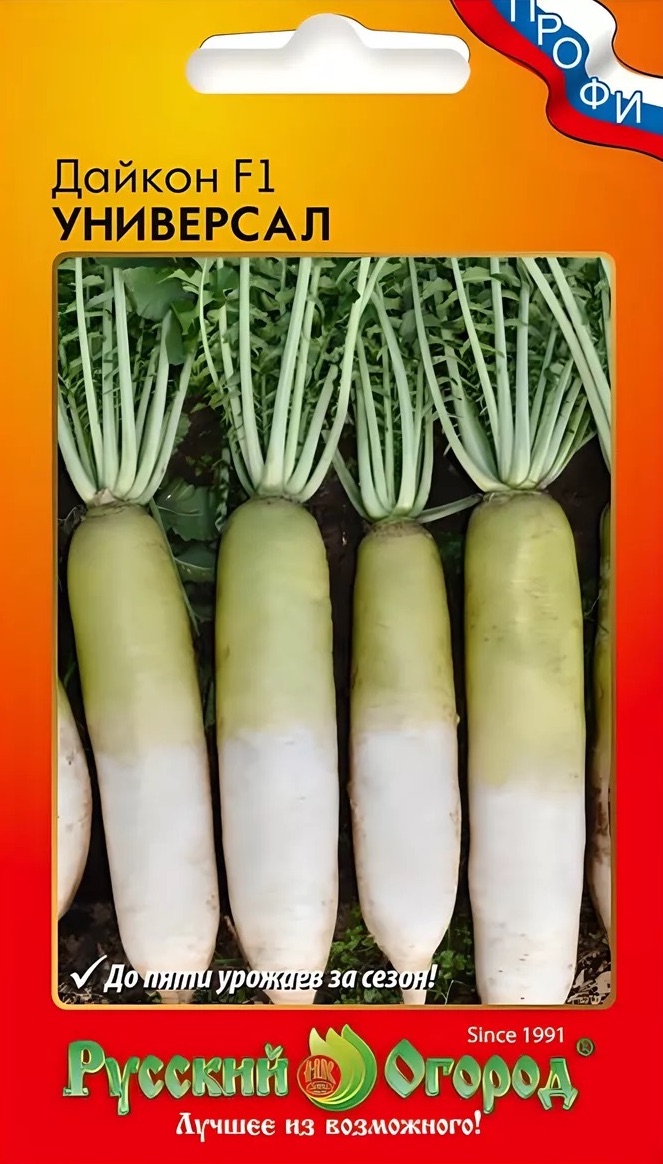 Семена Дайкон F1 Универсал, 50 шт - фото
