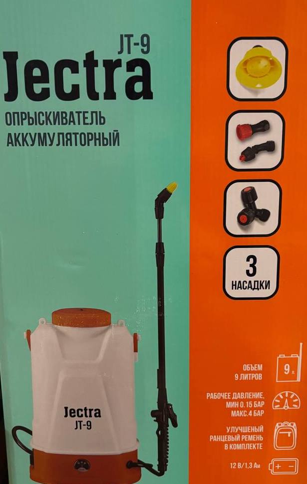 Опрыскиватель аккумуляторный JECTRA JT-9, 9 л - фото