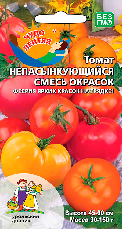 Семена Томат Непасынкующийся смесь окрасок, 20 шт - фото