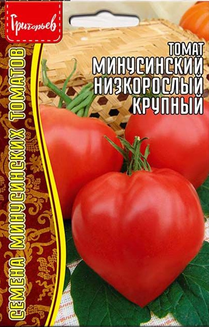 Семена Томат Минусинский низкорослый крупный, 10 шт - фото