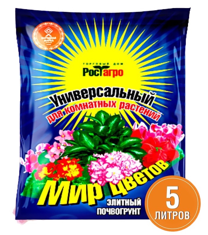 Почвогрунт Универсальный для комнатных растений, 5 л - фото