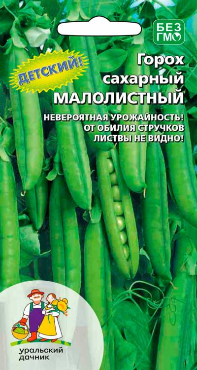 Семена Горох сахарный Малолистный, 5 г - фото