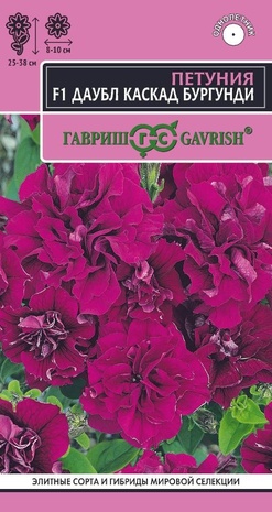 Семена Петуния Даубл Каскад Бургунди F1, 5 шт - фото