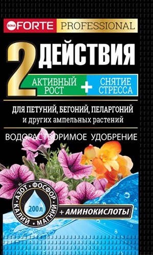 Удобрение водорастворимое для петуний, бегоний, пеларгоний с аминокислотами, 100 г - фото