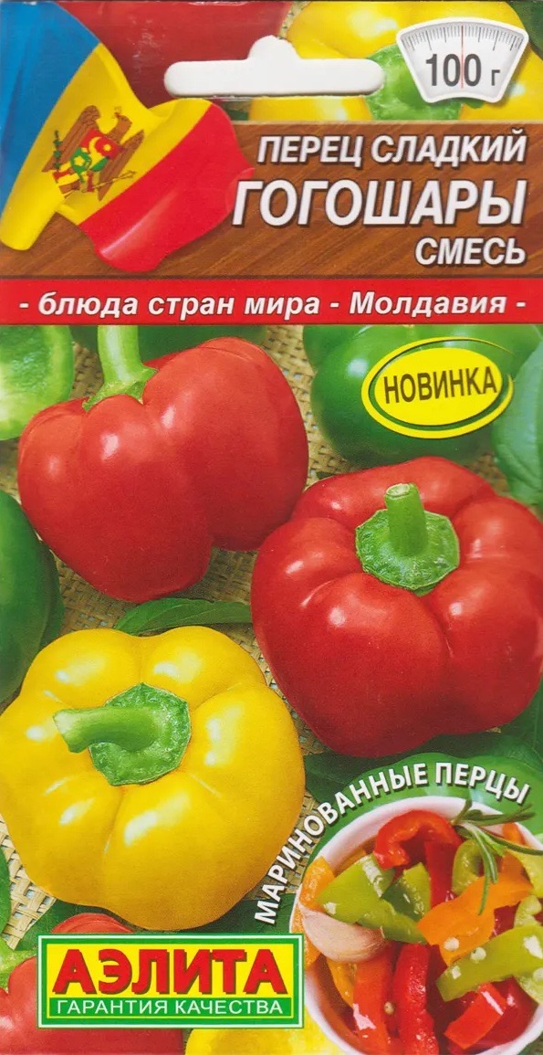 Семена Перец сладкий Гогошары, 20 шт Аэлита - фото