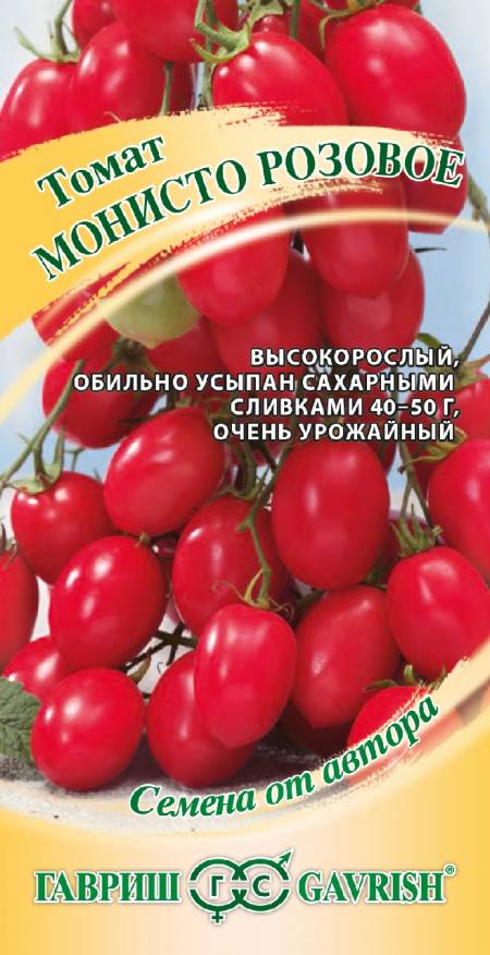 Семена Томат Монисто розовое, 0,05 г - фото
