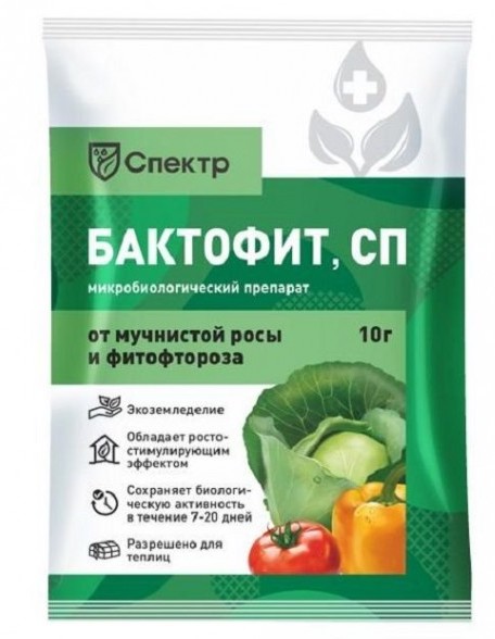 Бактофит СП, 10 г - фото
