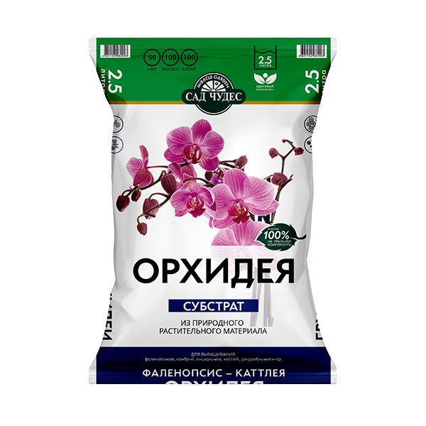 Субстрат для орхидей, 2,5 л - фото
