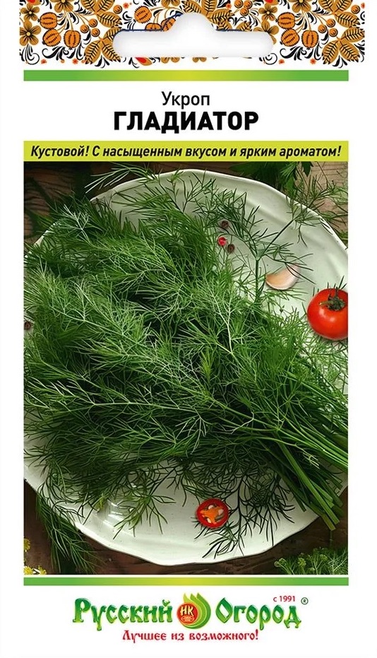 Семена Укроп Гладиатор, 2 г - фото