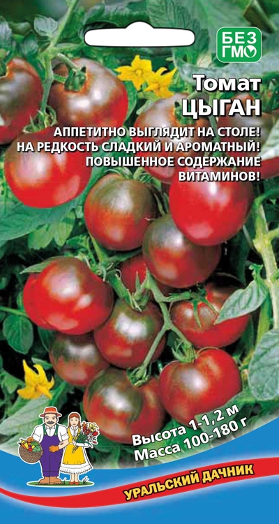 Семена Томат Цыган, 20 шт УД - фото