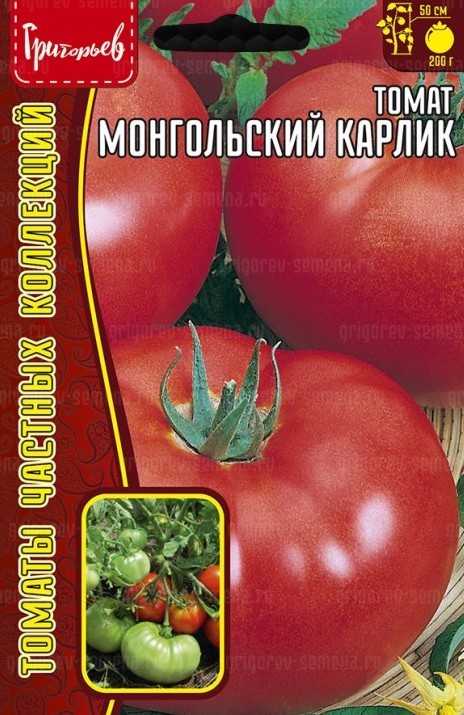 Семена Томат Монгольский Карлик, 8 шт - фото