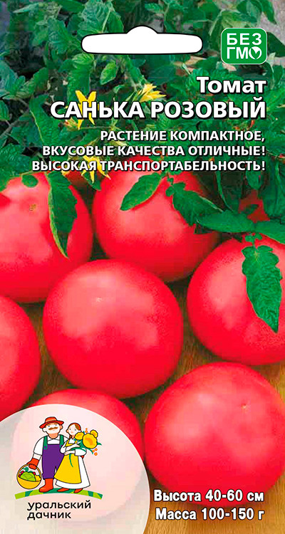 Семена Томат Санька розовый, 20 шт - фото