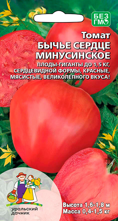 Семена Томат Бычье сердце Минусинское, 12 шт - фото