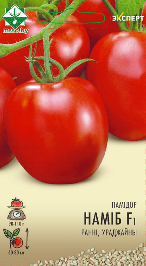 Семена Томат Намиб F1, 12 шт - фото