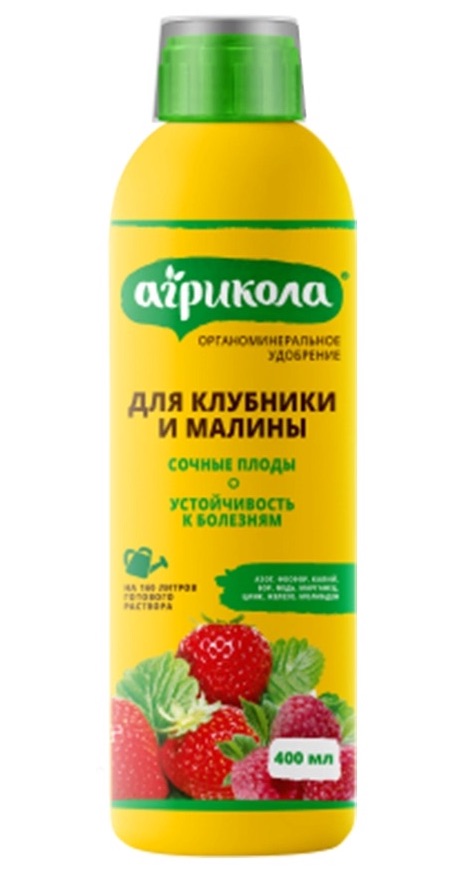 Агрикола для клубники и малины, 400 мл - фото