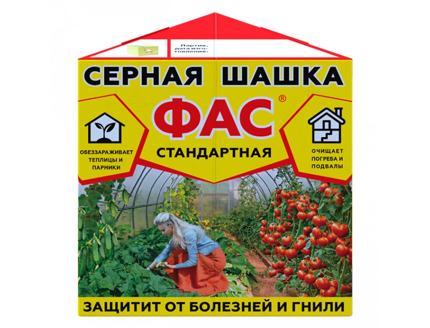 Серная шашка ФАС стандартная, 300 г - фото