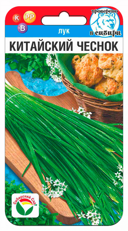 Семена Лук Китайский чеснок, 0,5 г - фото
