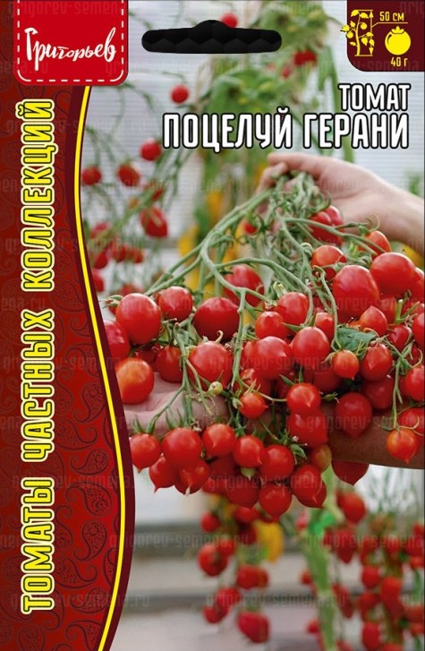 Семена Томат Поцелуй Герани, 5 шт - фото