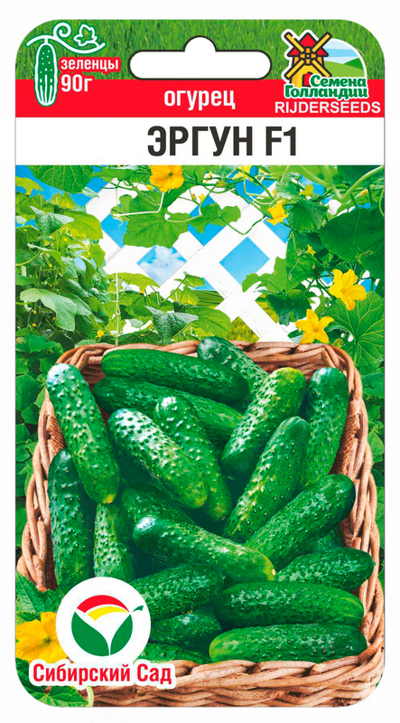 Семена Огурец Эргун F1, 5 шт - фото