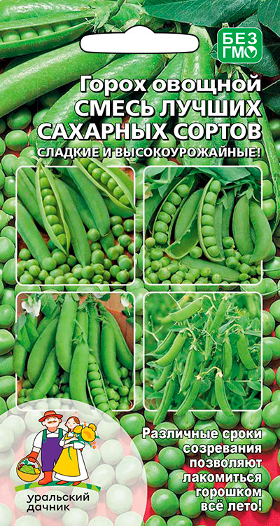 Семена Горох овощной смесь Лучших сахарных сортов, 5 г - фото