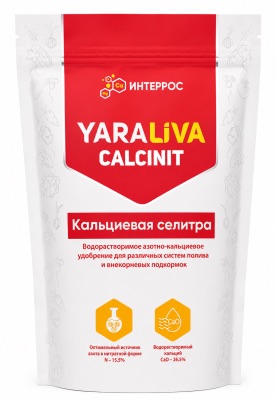 Селитра кальциевая YaraLiva, 1 кг - фото
