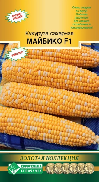 Семена Кукуруза сахарная Майбико F1, 15 шт - фото