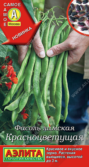 Семена Фасоль лимская Красноцветущая, 5 г Аэлита - фото