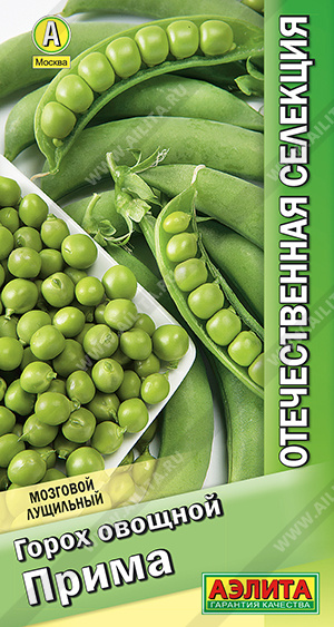 Семена Горох овощной Прима, 10 г - фото